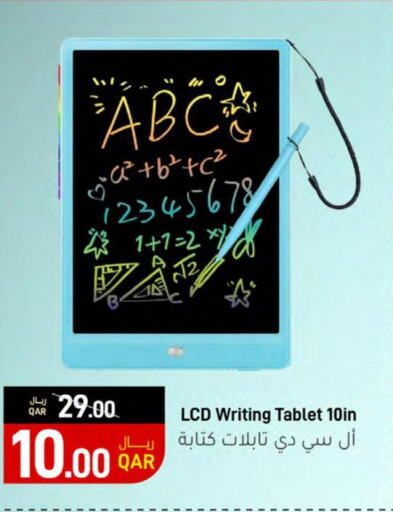 School & Stationary in SPAR, Qatar Offers - Qatar Till 19th December