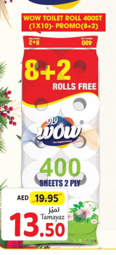 Till 17th December