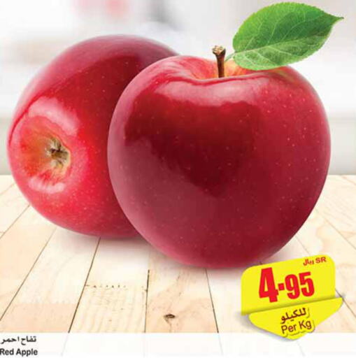 Fresh Fruits in Othaim Markets, Saudi Arabia Offers - Saudi Arabia Till 12th December