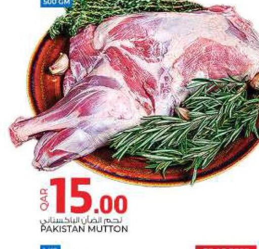 Meat - Fresh & Chilled in Rawabi Hypermarkets, Qatar Offers - Qatar Till 9th December