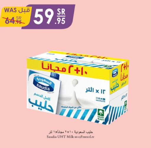 Milk & Laban in Danube, Saudi Arabia Offers - Saudi Arabia Till 12th December