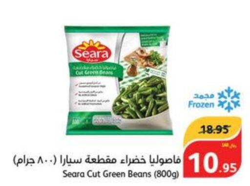 فواكه وخضار مجمدة in هايبر بنده, المملكة العربية السعودية Offers - المملكة العربية السعودية Till 12th December