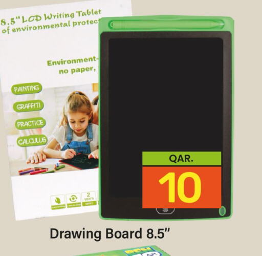 School & Stationary in Paris Hypermarket, Qatar Offers - Qatar Till 11th December