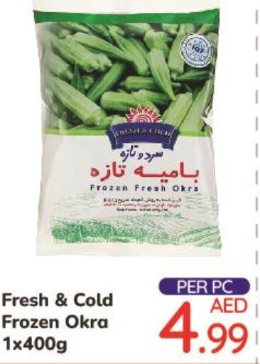 Frozen Fruits & Veg in Day to Day Department Store, UAE Offers - United Arab Emirates Till 17th December