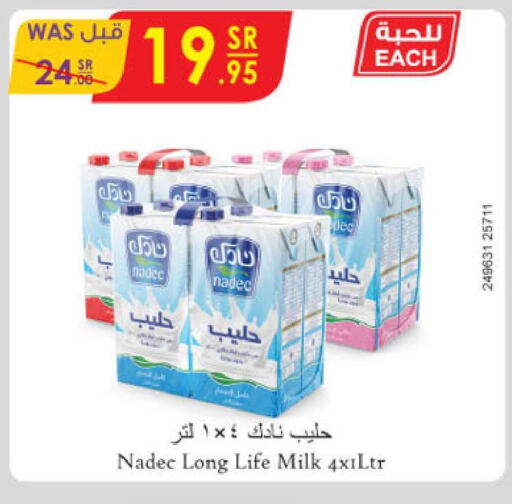 Milk & Laban in Danube, Saudi Arabia Offers - Saudi Arabia Till 12th December