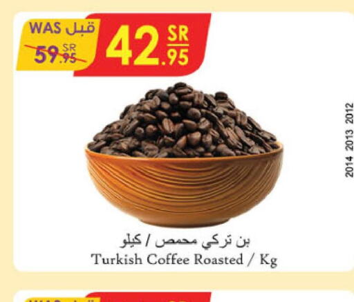 Till 12th December