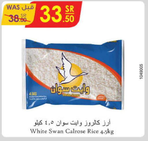 Rice in Danube, Saudi Arabia Offers - Saudi Arabia Till 12th December