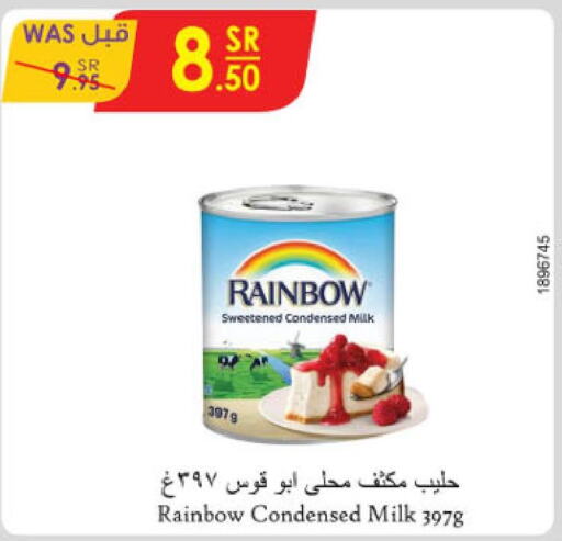 Milk & Laban in Danube, Saudi Arabia Offers - Saudi Arabia Till 12th December