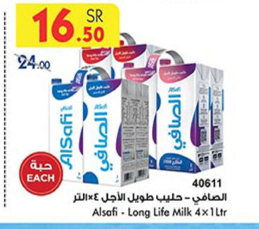 Milk & Laban in Bin Dawood, Saudi Arabia Offers - Saudi Arabia Till 12th December