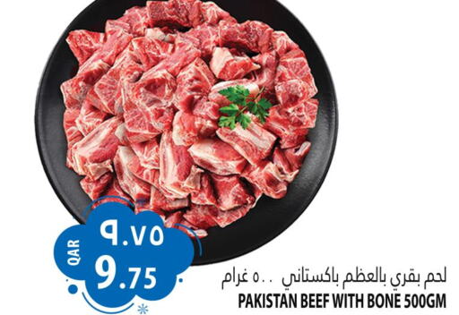 Meat - Fresh & Chilled in Marza Hypermarket, Qatar Offers - Qatar Till 13th December