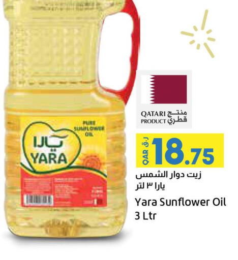 Oil & Ghee in LuLu Hypermarket, Qatar Offers - Qatar Till 9th December