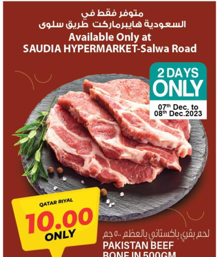Meat - Fresh & Chilled in Saudia Hypermarket, Qatar Offers - Qatar Till 9th December
