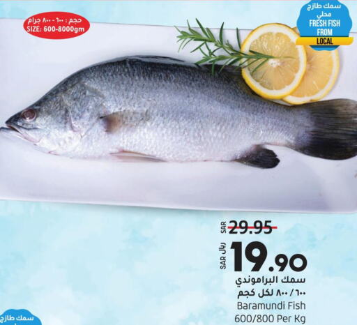 Fresh Fish in LULU Hypermarket, Saudi Arabia Offers - Saudi Arabia Till 9th December