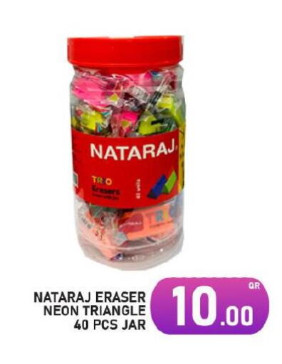 School & Stationary in Passion Hypermarket, Qatar Offers - Qatar Till 9th December