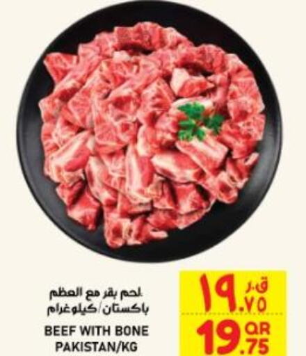 Meat - Fresh & Chilled in Gourmet Hypermarket, Qatar Offers - Qatar Till 9th December