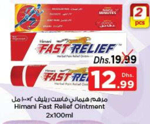 Till 10th December