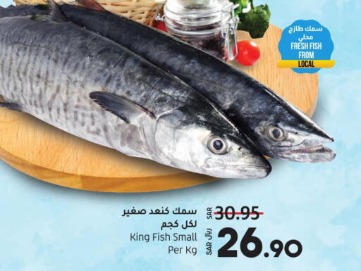 Fresh Fish in LULU Hypermarket, Saudi Arabia Offers - Saudi Arabia Till 9th December