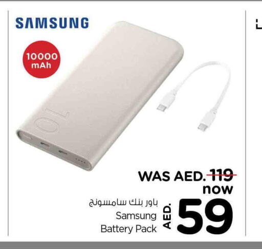 Till 20th December