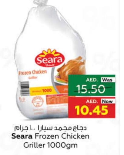 Till 13th December