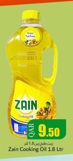 Oil & Ghee in Dana Hypermarket, Qatar Offers - Qatar Till 10th December