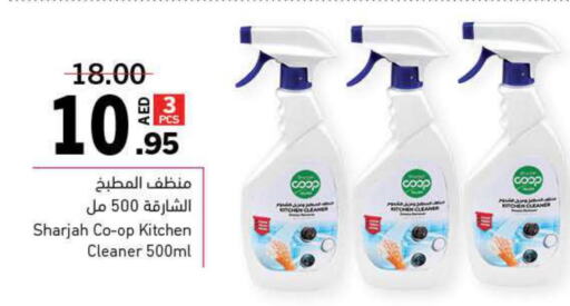 Cleaning in Sharjah Co-Op Society, UAE Offers - United Arab Emirates Till 17th December