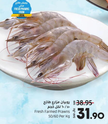 Fresh Fish in LULU Hypermarket, Saudi Arabia Offers - Saudi Arabia Till 9th December