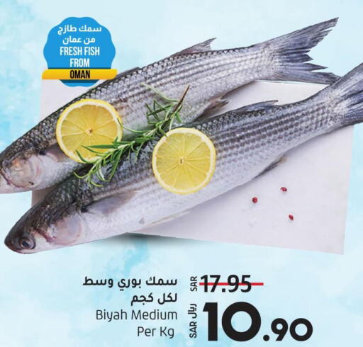 Fresh Fish in LULU Hypermarket, Saudi Arabia Offers - Saudi Arabia Till 9th December