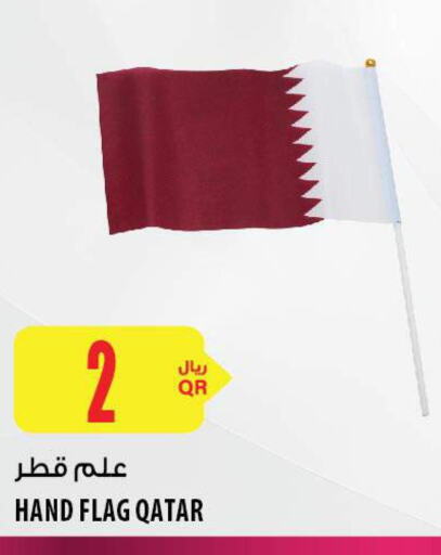 School & Stationary in Al Meera, Qatar Offers - Qatar Till 13th December