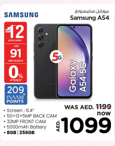 Till 20th December