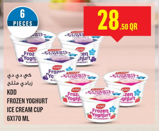 Ice & Ice cream in Monoprix, Qatar Offers - Qatar Till 12th December