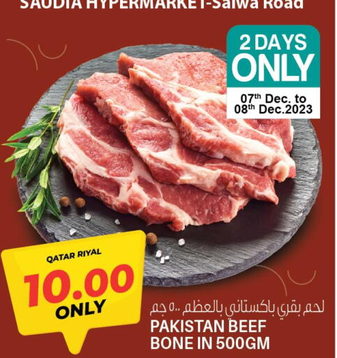 Meat - Fresh & Chilled in Kenz Mini Mart, Qatar Offers - Qatar Till 9th December