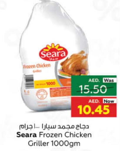 Till 13th December