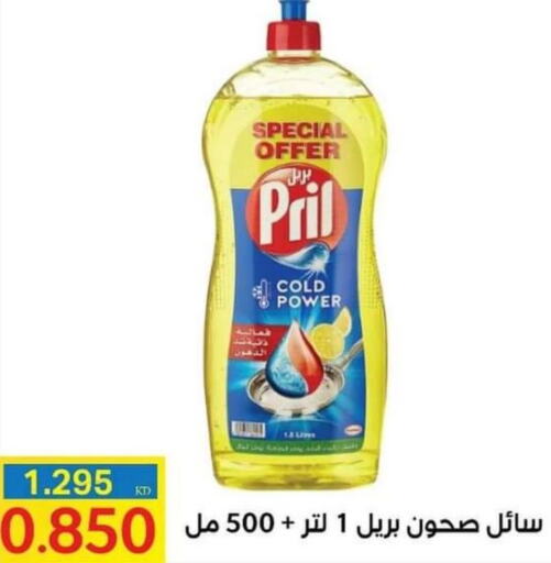 Shamieh Co.op Dishwasher offers in Kuwait Kuwait City
