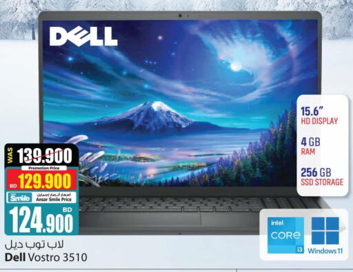 Computers & Printers offers in Bahrain