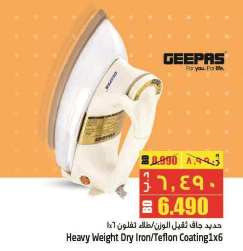 Small Appliances offers in Bahrain