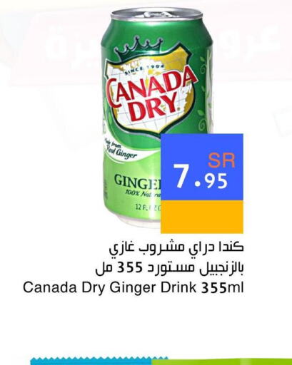 Soft Drinks offers in KSA, Saudi Arabia, Saudi - Mecca