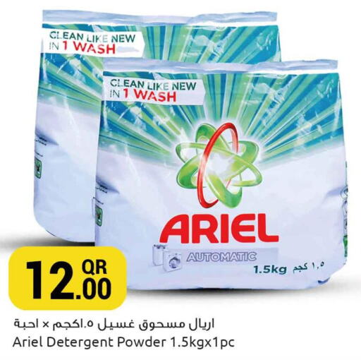 Laundry offers in Qatar Doha