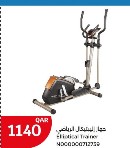 City Hypermarket Sports Fitness offers in Qatar Doha