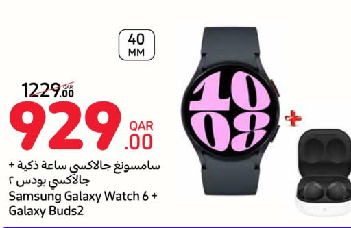 Carrefour Smart Watch offers in Qatar Doha