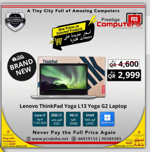 Qatar Doha Prestige Computers offers in D4D Online