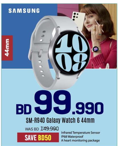 Sharaf DG Smart Watch offers in Bahrain