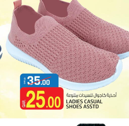 Footwear offers in Qatar Doha