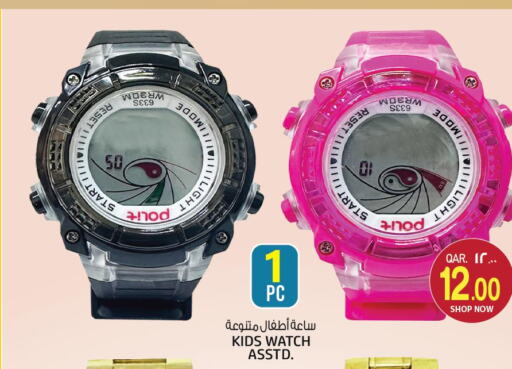 Polit hot sale kids watch