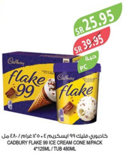 Cadbury Flake 99 Tub