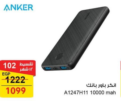 Anker Powerbank  in فتح الله in Egypt - القاهرة