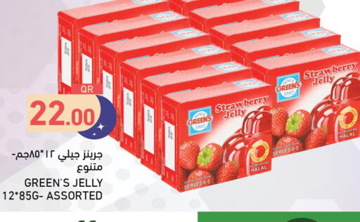  Jelly  in أسواق رامز in قطر - الريان