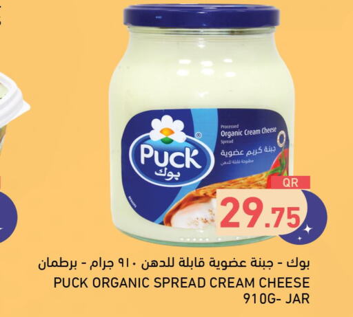 PUCK Cream Cheese  in Aswaq Ramez in Qatar - Al Rayyan