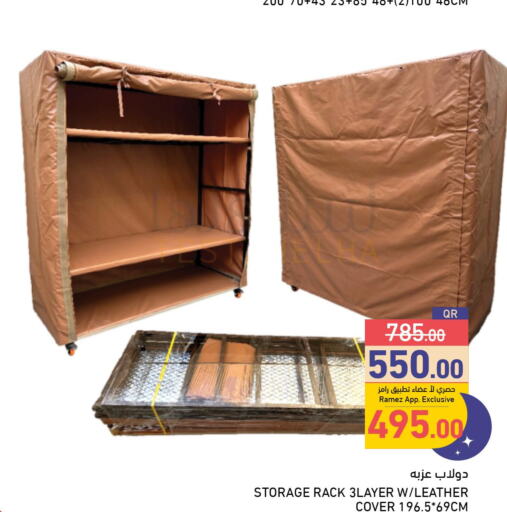 Aswaq Ramez Household Essentials offers in Qatar Doha