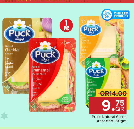 PUCK Slice Cheese  in Family Food Centre in Qatar - Al Rayyan