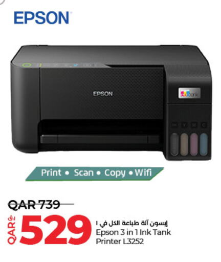 Printer offers in Qatar - Doha